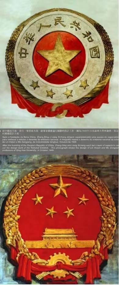 林徽因名气再大，我也觉得我们现在的国徽漂亮。