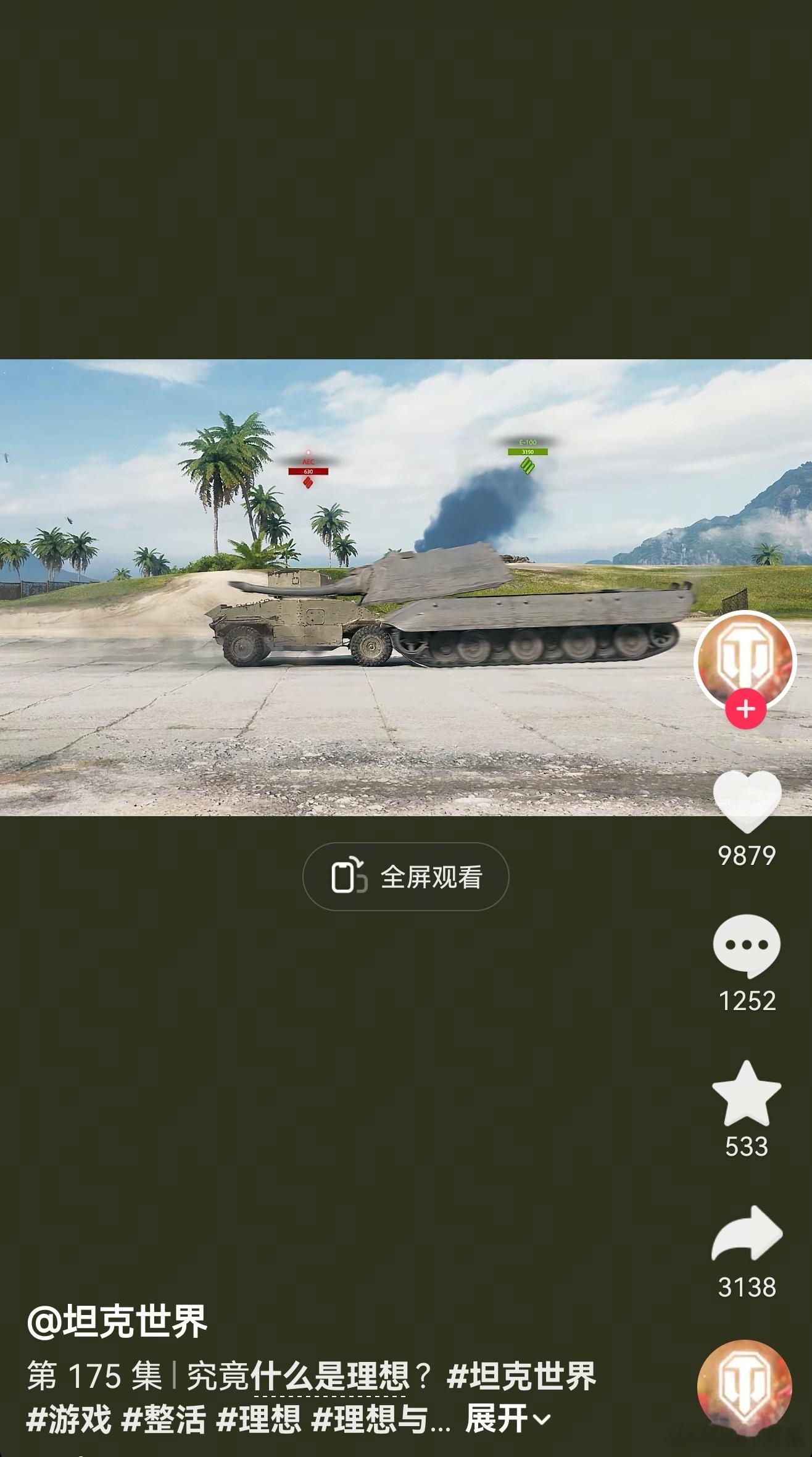 山口丁怎么也来凑热闹了[捂脸哭][捂脸哭][捂脸哭]​​​