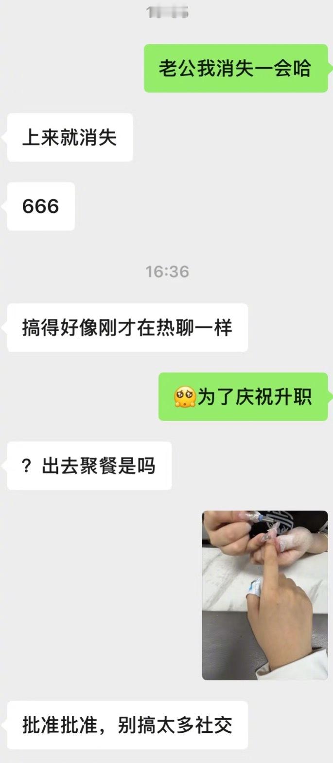 我宣布年上男朋友的💰是最好圈的​​​