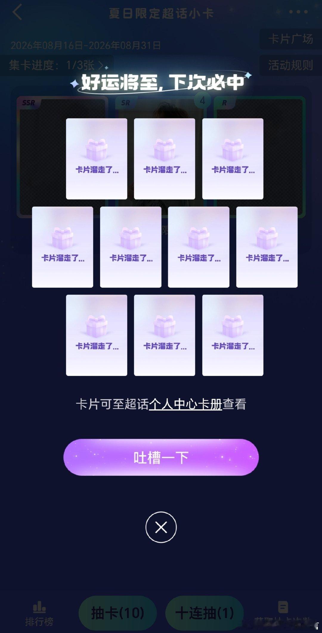 #刘宇#OMG哥哥你吓到我了​