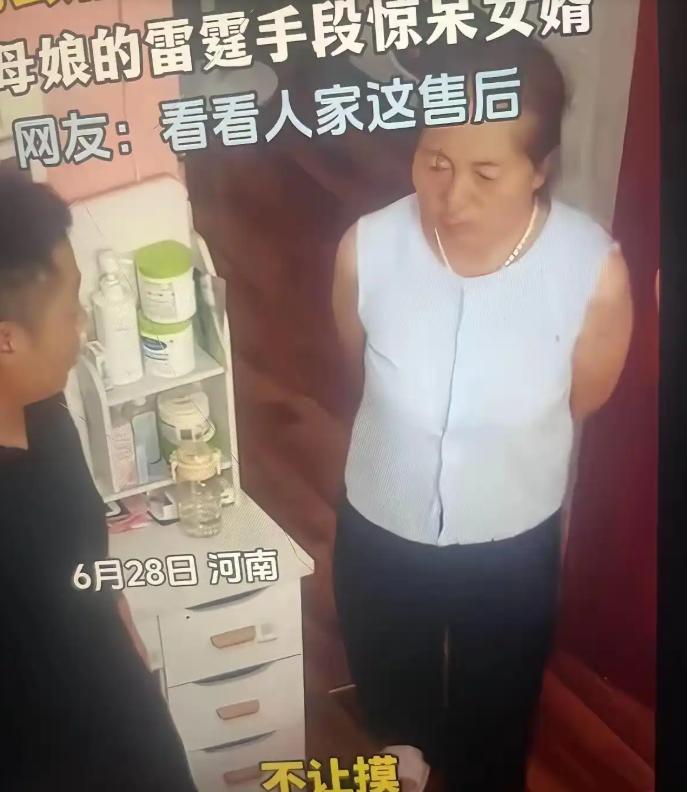 河南一小伙因为媳妇不让亲不让睡，干脆把岳母接来家里劝和，结果岳母一进屋瞧见闺女赖