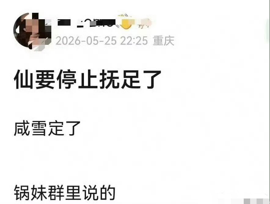 刘亦菲咸雪越来越真了，真的要结束抠脚800多天的待业日子了吗？刘亦菲咸雪