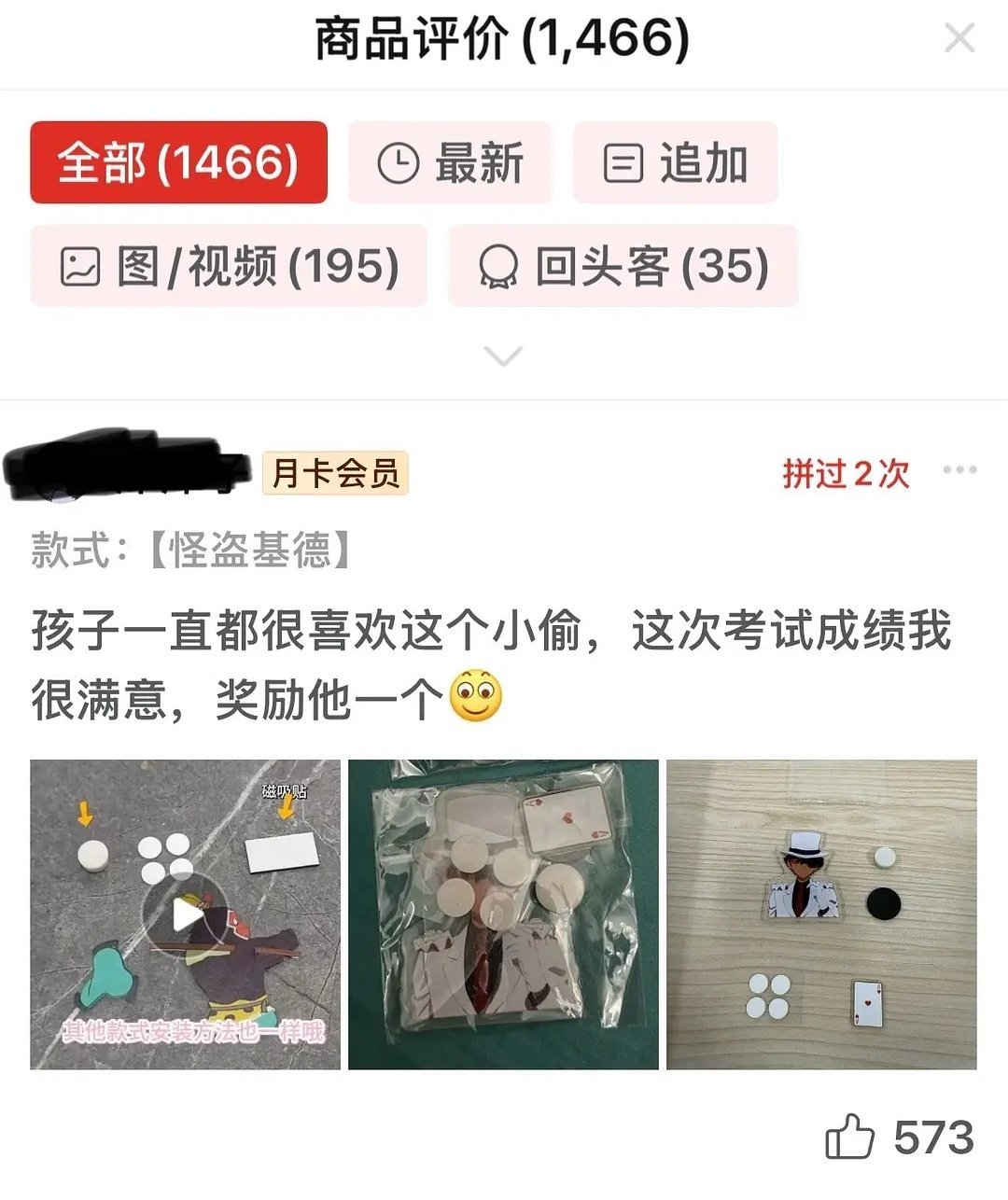 这是真小偷，哈哈哈哈哈哈哈