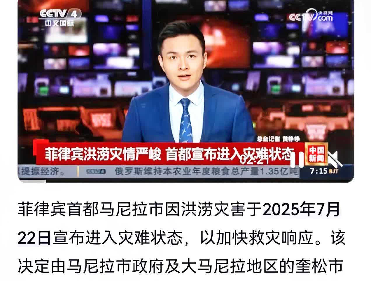 现在明白了现在明白了，为什么菲律宾在南海总有令人困惑的表现。