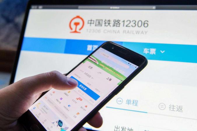 12306回应“用前任身份证订票”争议！真相太打脸最近网传“用前任身份证订票