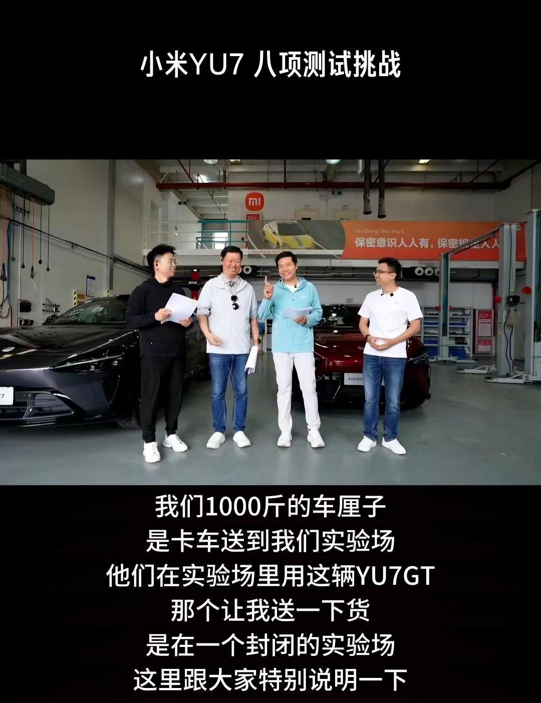 小米和雷军已经听不进去社会质疑和公众关切了吗？我认为并没有。有些媒体起某些话题，