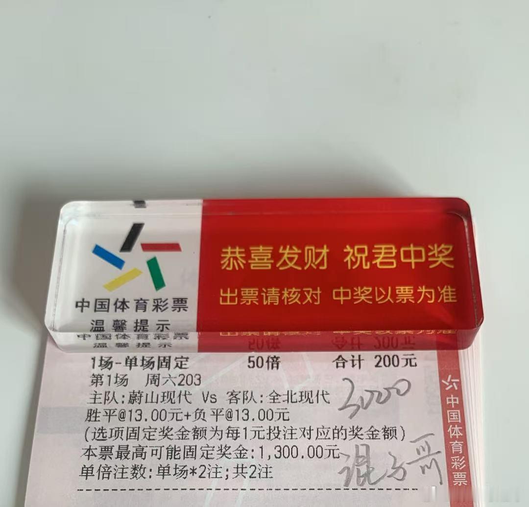 早场韩职，话不多说，就是干！每日足球推荐韩k联