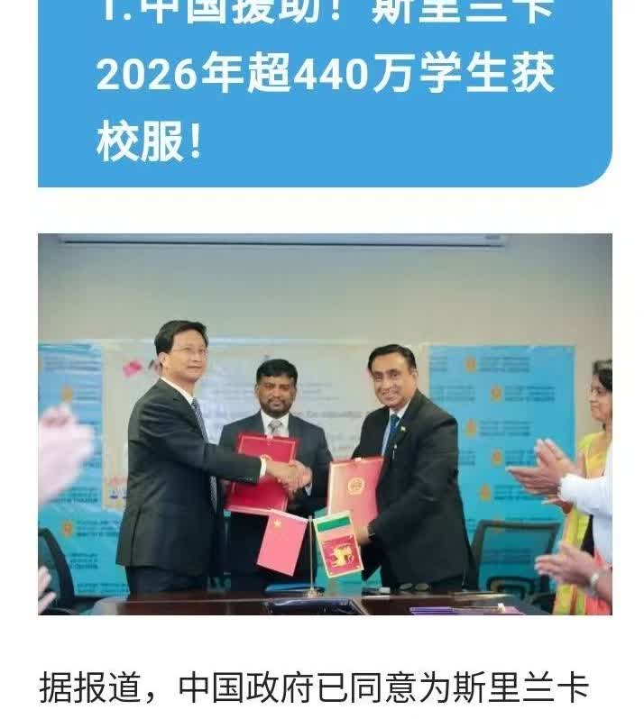 一定要把好质量关，万一当地学生父母反映质量不好，跨境抓捕的费用也不低，得包专机去