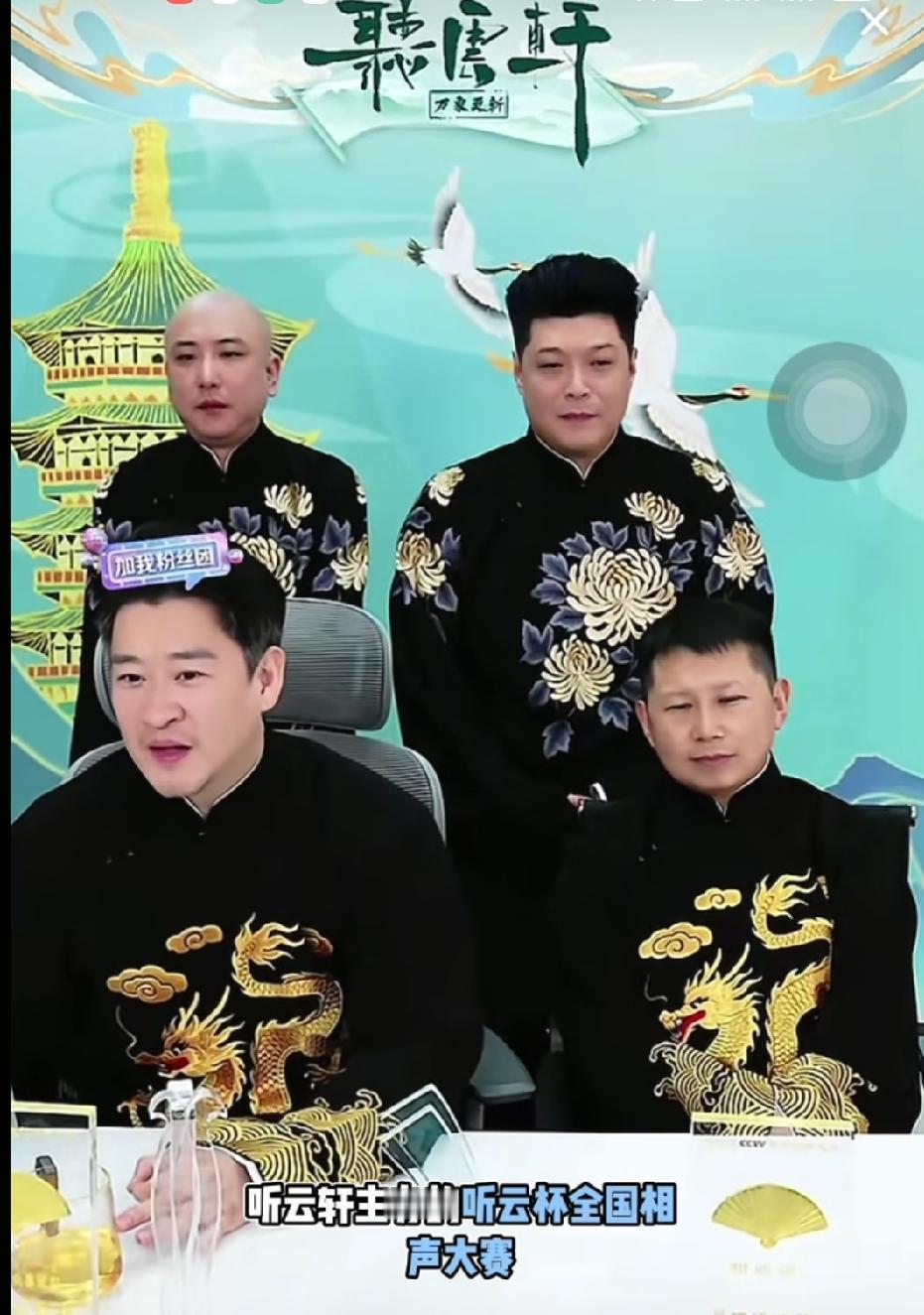 曹云金要办相声大赛了！曾经的徒弟给郭德纲上了一课！按理说，郭德纲老师的德云社比听
