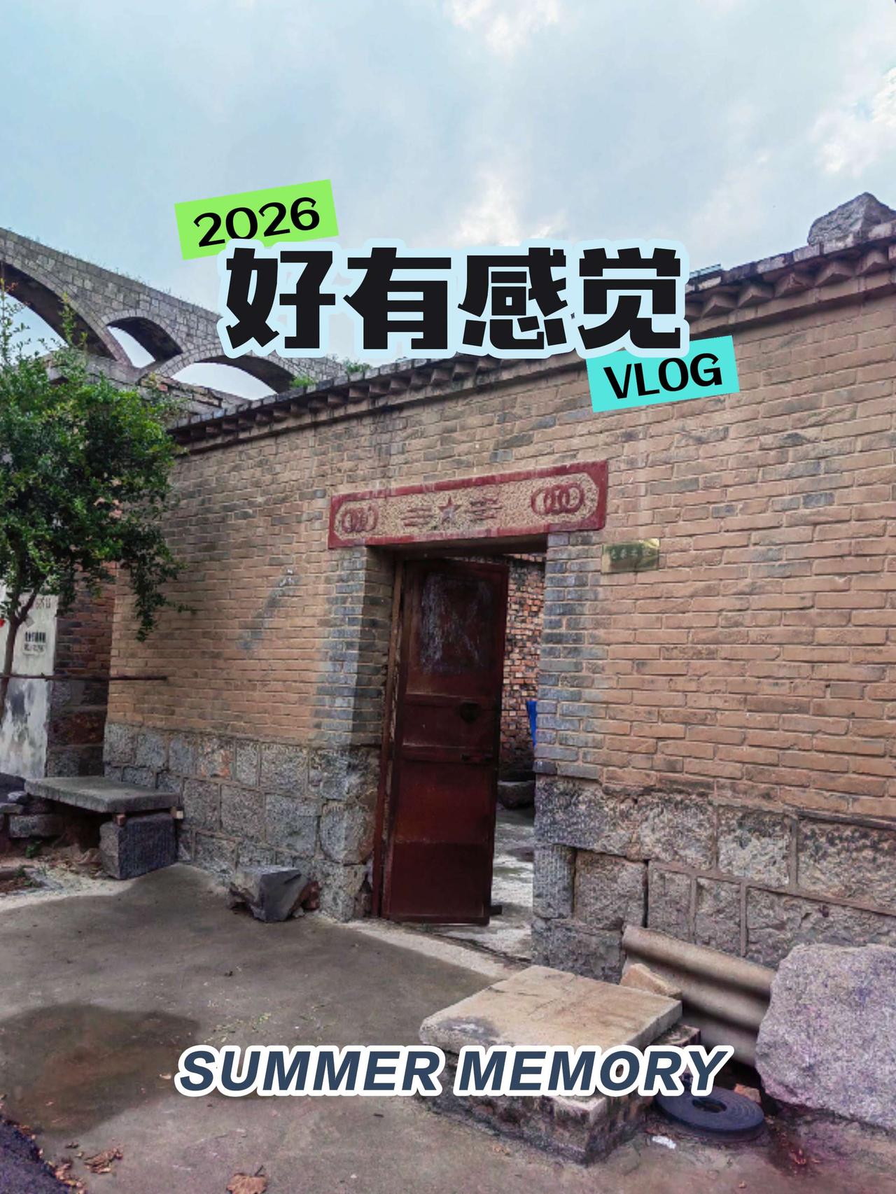 走遍焦作城:对于70和80年代的人，这种建筑的房子真的好有感觉。老房子承载几代人