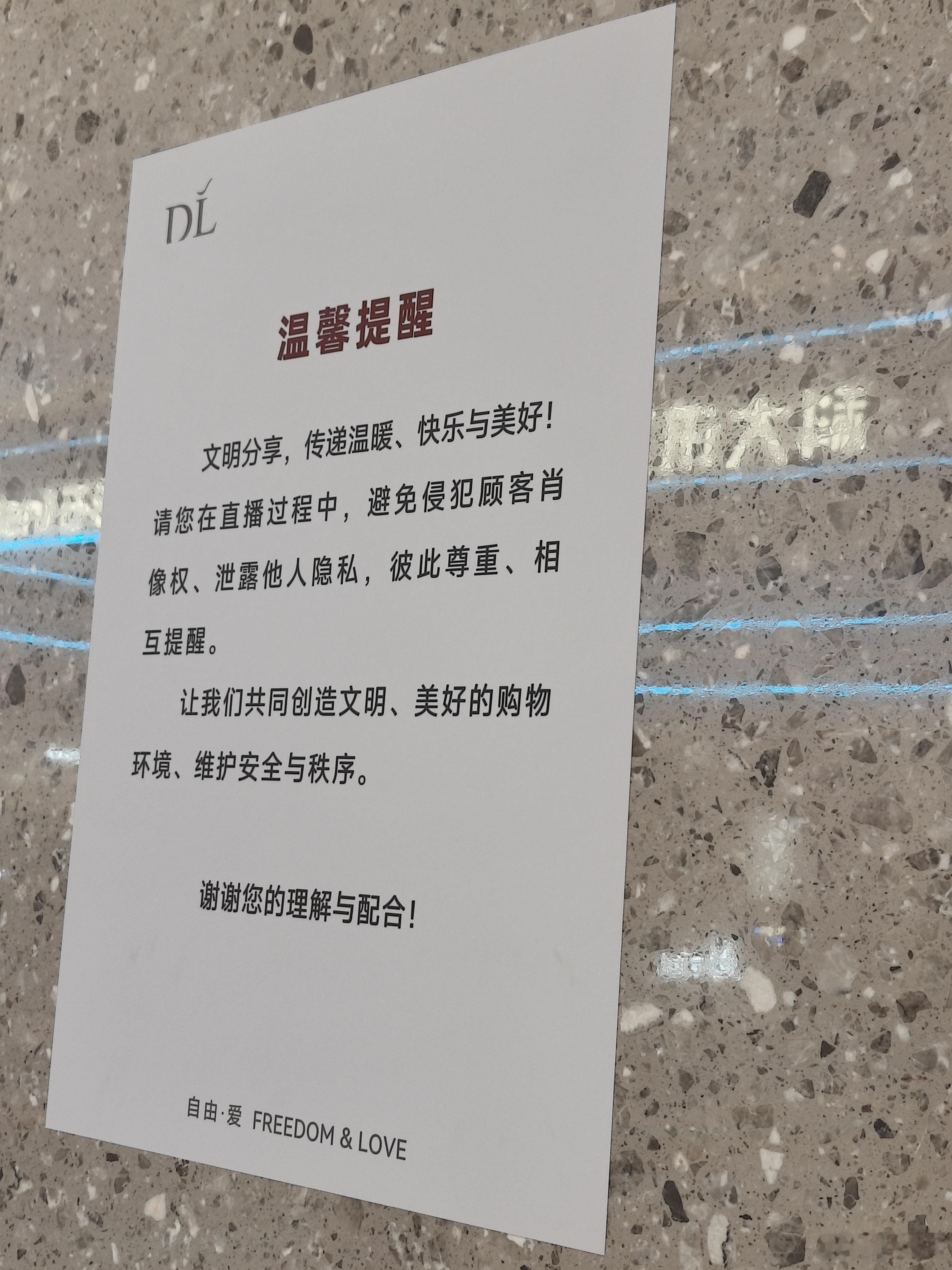 来逛逛刚开业不久的新乡胖东来（三胖），上四楼吃了份麻辣烫，消费37.7，价格在我