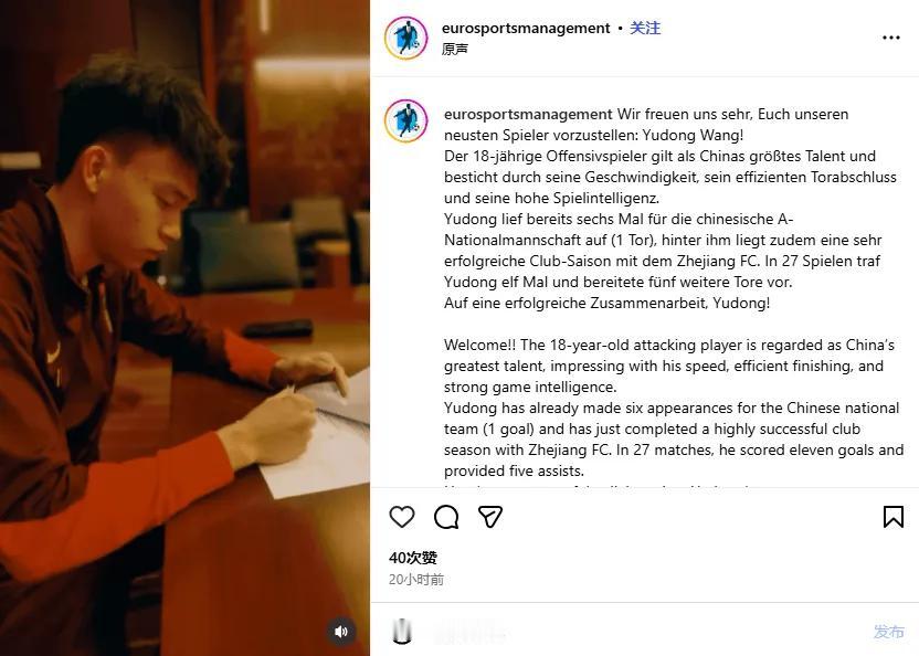 王钰栋总算留洋了昨天欧洲经纪公司官宣正式签约王钰栋，该公司曾运作莱万登陆多特