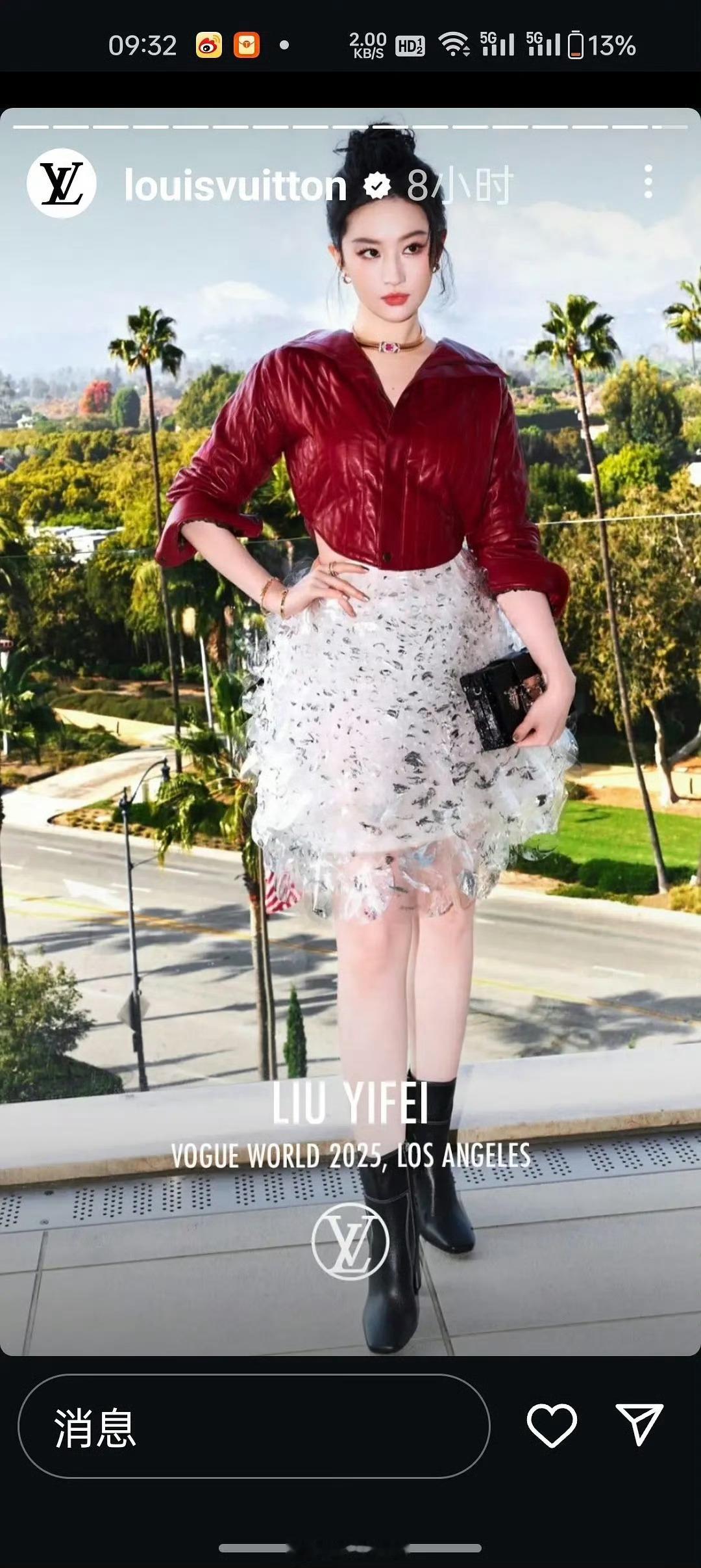 仙的脸确实是无论穿什么无论什么时候都很能打的（LV认领特别定制）​​​