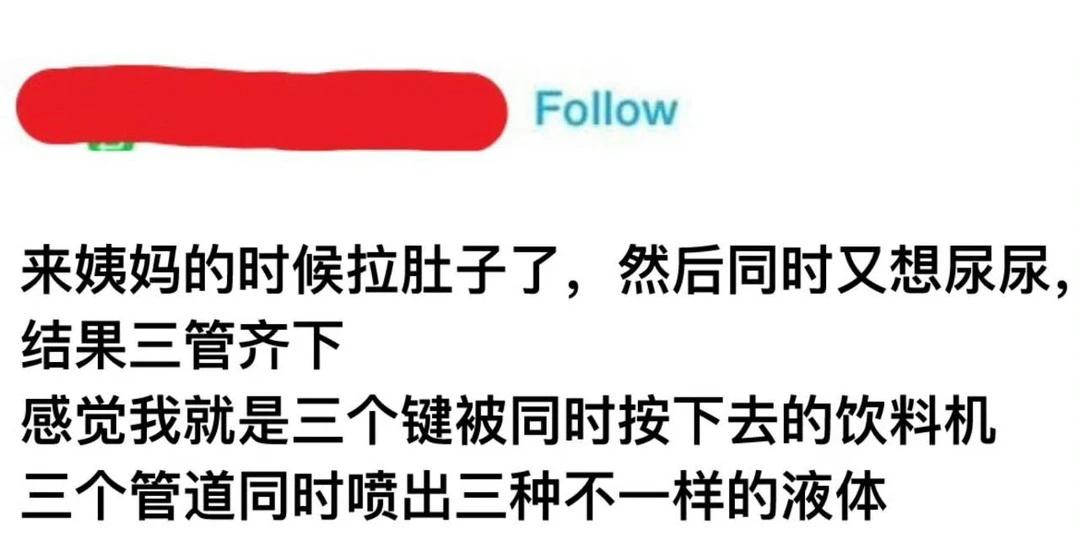 （可乐/芬达/石榴汁）🇧🇪？？？人体，多么精妙的结构​​​一种很新的方式