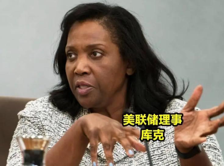 就差一票！特朗普差点直接把美联储攥手里！他铁了心要开掉理事库克，结果被最高法