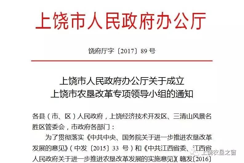 传达中发(2020)23号,传达中发(2020)26号 贯彻落实《中共中央,国务院关于进一步推进农垦改革发展的意见》(中发