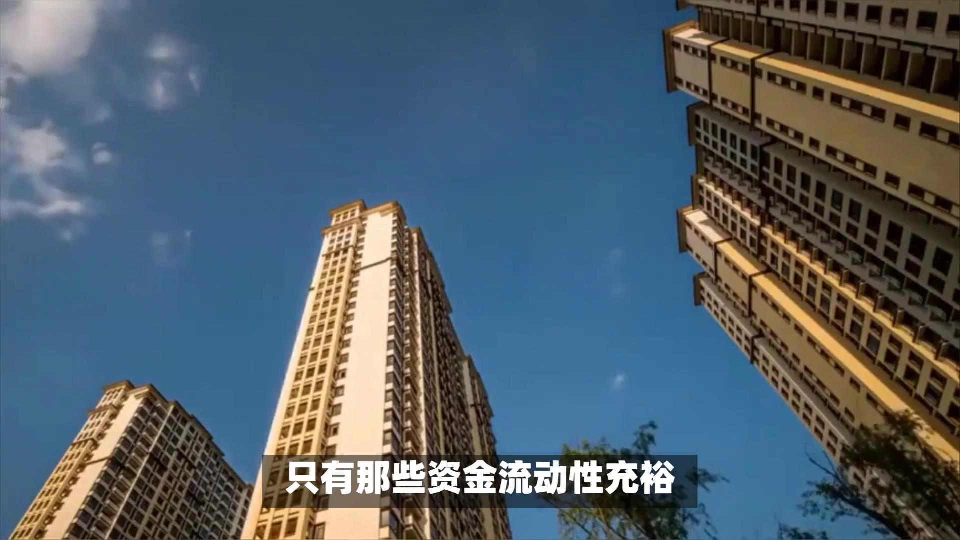 马云预言说对了?如果不出意外,2025年楼市将迎来全新大变局