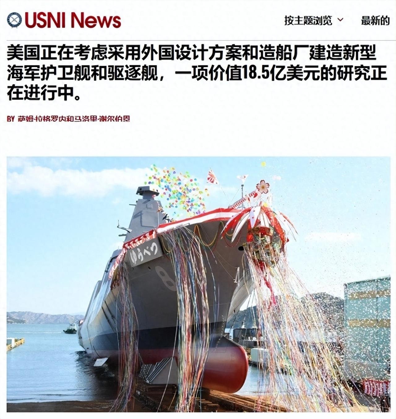 美军这回总算开窍想明白了！直接拿出18.5亿美元，打算琢磨着让日本、韩国帮忙给美