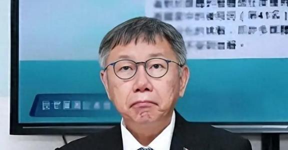 一旦开启武统，大陆和台湾谁先垮？柯文哲曾言：大陆恐怕撑不过两周。柯文哲的言论