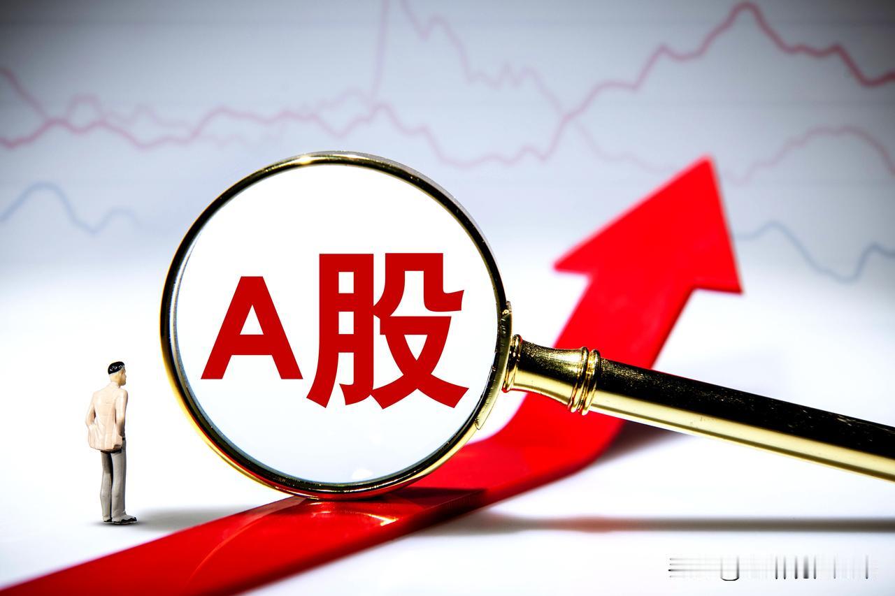 盘后利好消息来了！利好消息如下：利好消息1：蓝思科技与Intel签署TGV先
