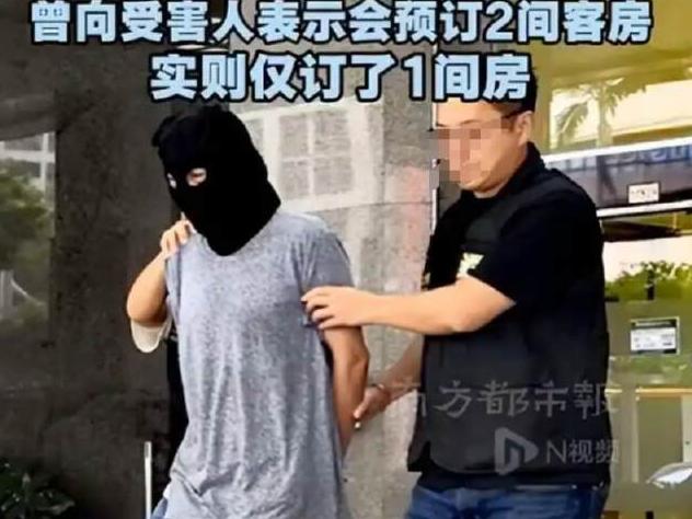 一名男子以去澳门游玩为由，邀请女性友人同行，并主动表示承担交通和住宿费用。女子答