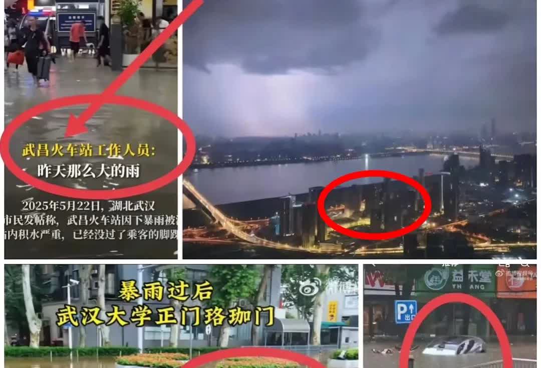 全国人民都在同情大暴雨下的武汉，却没想到武汉人民最淡定！不是因为暴雨不大，也