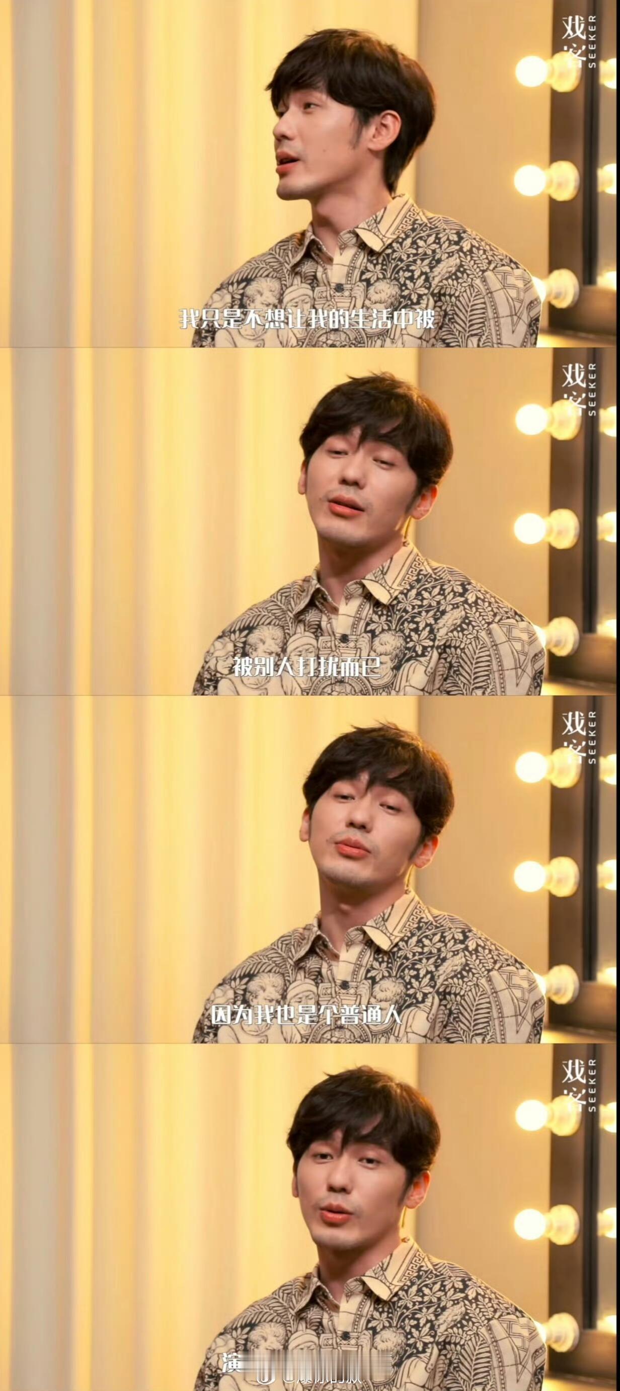 人活着就是会反复爱上白宇翻到了20年的“戏客”，时隔这么多年，依然希望我们白哥永