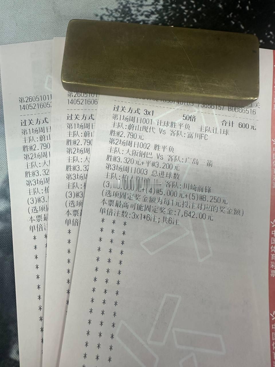 昨晚差一球1468呗，今天早场小日子有大格局！001韩k联蔚山现代vs富川F