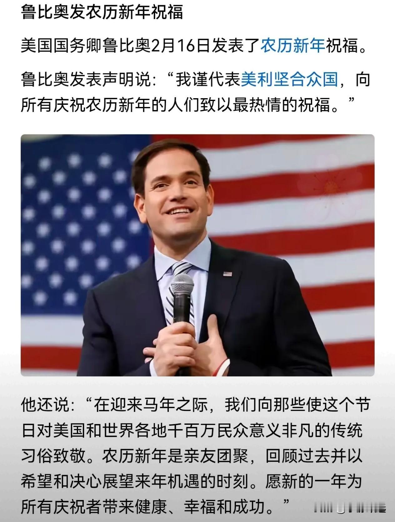 西方国家及韩国、越南等不愿称呼ChineseNewYear而称LunarN