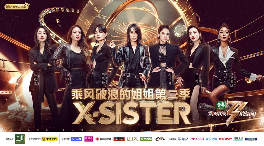 现在回看起来浪二真的被严重低估每一个姐姐都在拼，小考前练到早上5点多的都有。毕