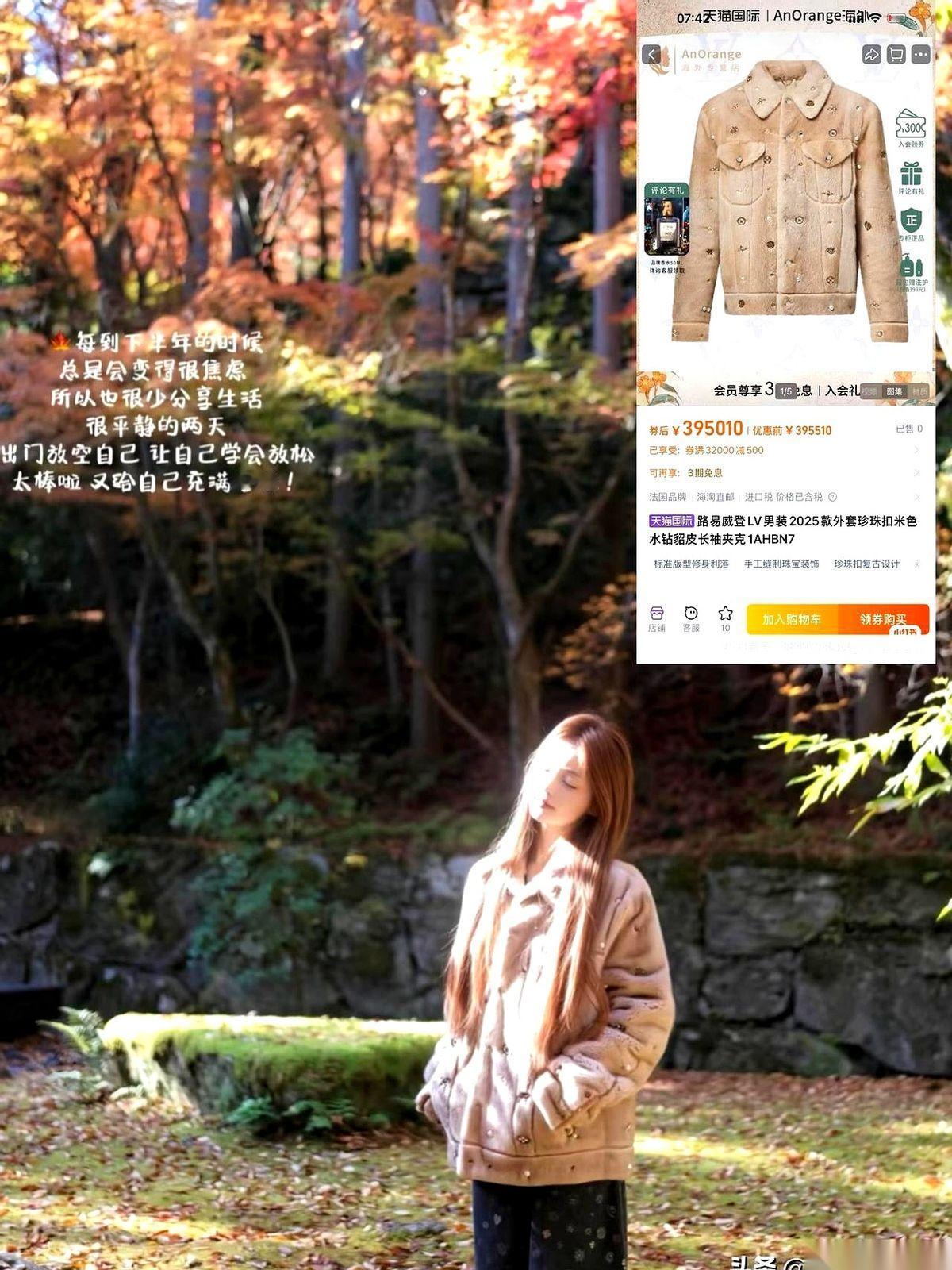 一件衣服30多万。我第一反应是，这钱够在我老家付个首付了吧？还是不用贷款的那种