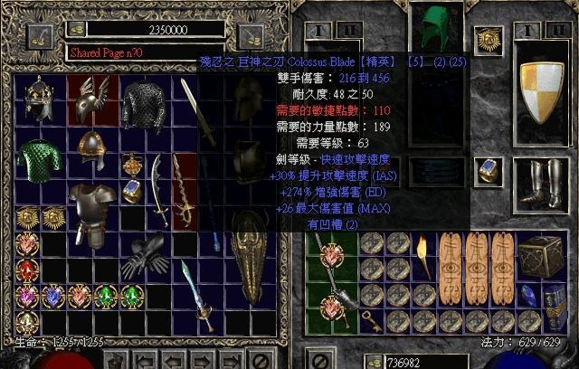 暗黑2重制版有啥必买理由?当初游戏设计,至今无人超越