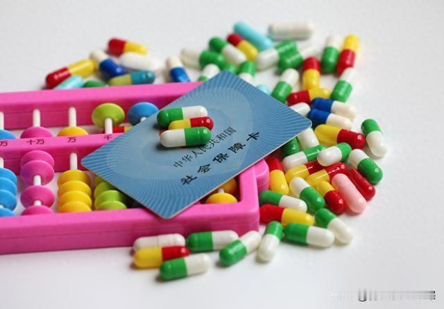 2026医保省级统筹落地！求医问药四大变化，看病报销更省心中央明确将推进基本