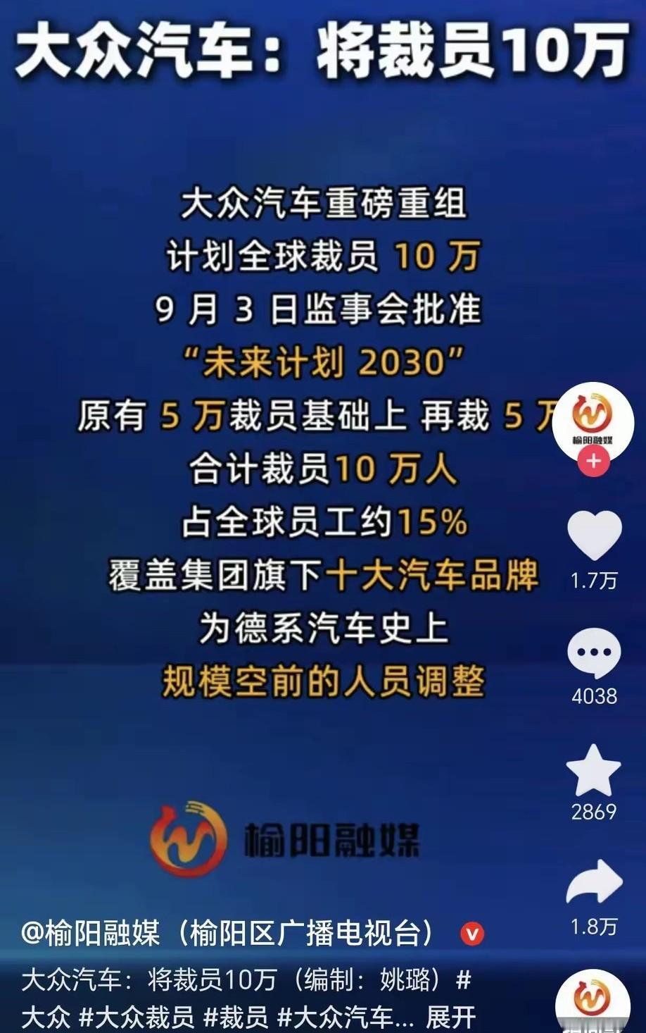 那个非常火爆的车灯厂400多应届生刚报到，还没摸清厕所位置，就被逼着二选一：要么