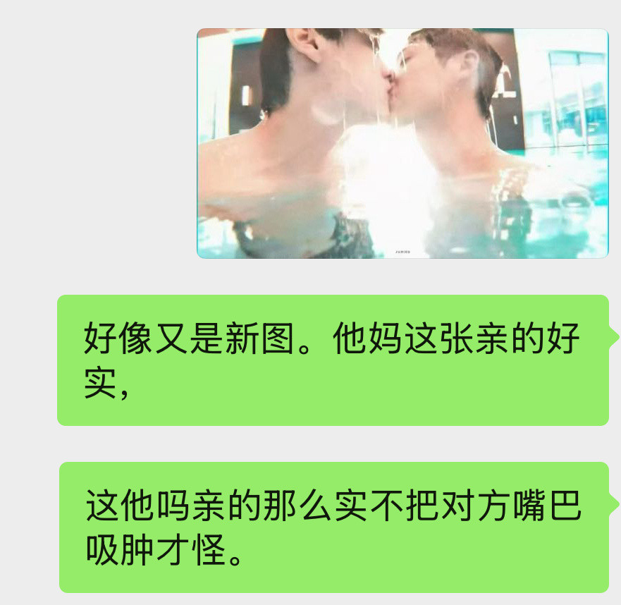 嗯。