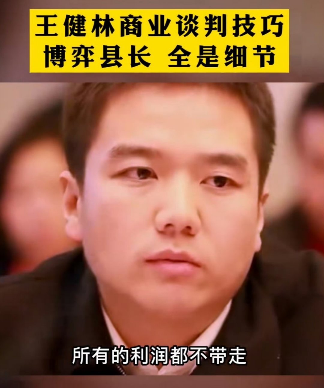 根正苗红！32岁成为贵州最年轻的县长，祖父是开国中将！丹寨原县长徐刘蔚祖籍湖北红