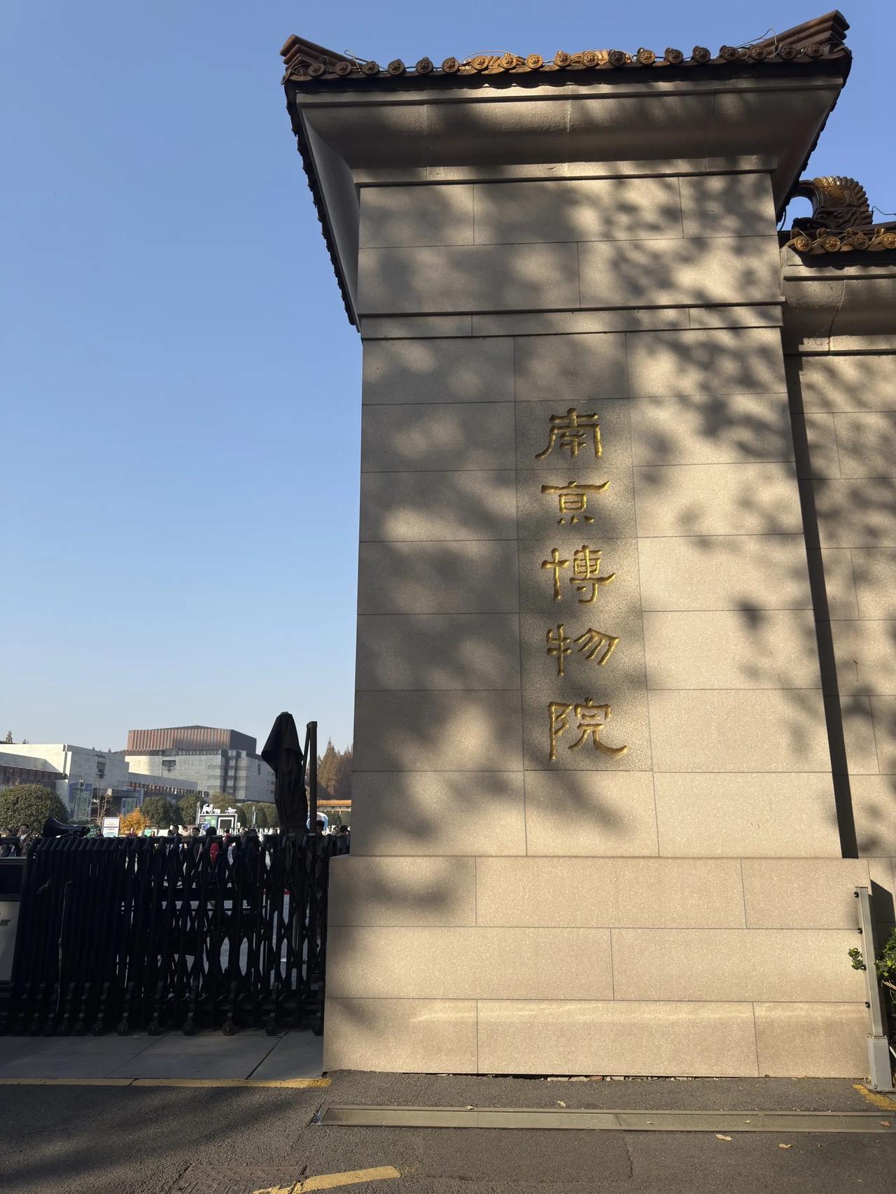 正所谓，天网恢恢，疏而不漏。1997年从南京文物商店由销售员监守自盗，投机取巧