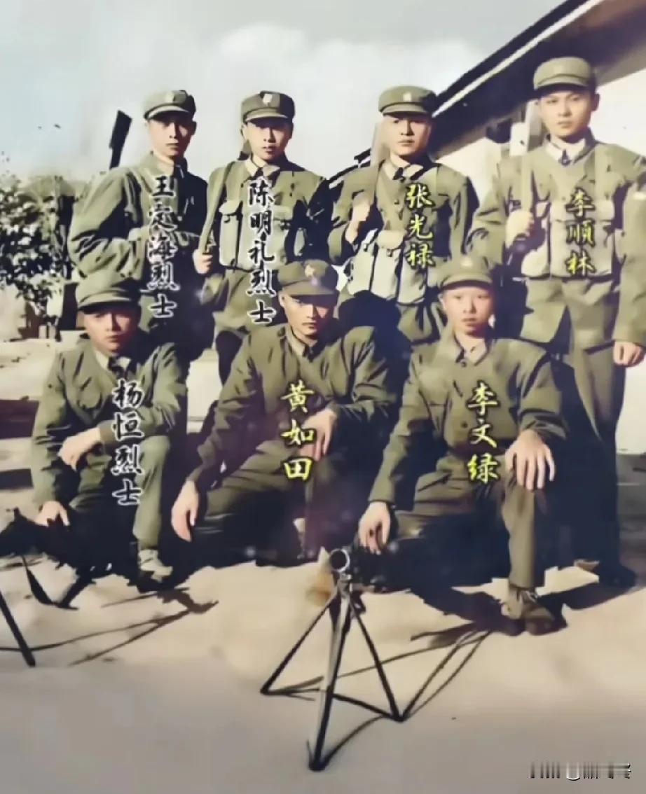 1984年4月28日收复老山主攻团一连二班战士出征合影留念。7人出战，4人回。