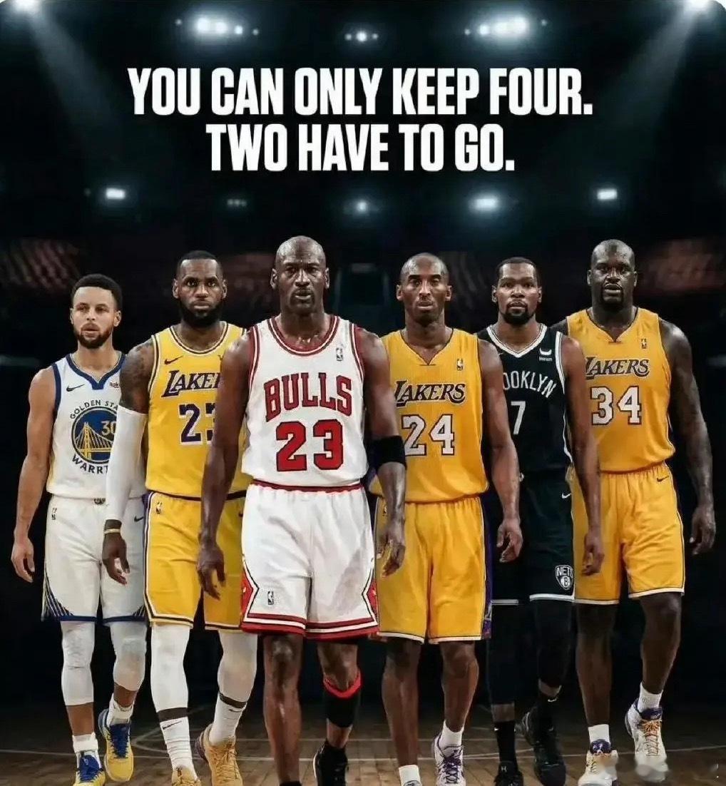 图中裁掉两位，走谁留谁？