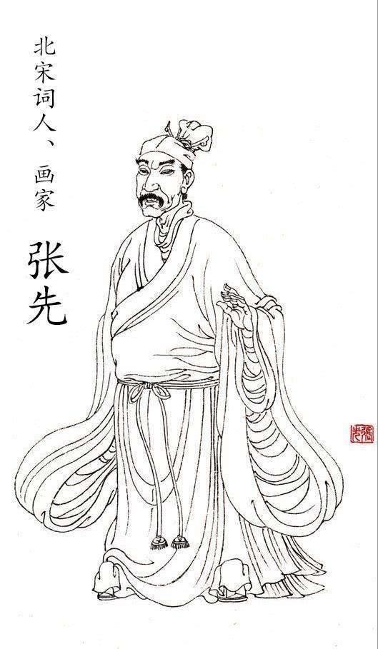 “风流了一辈子！”1070年，北宋熙宁三年，已经80岁的词人张先，又迎娶了一方小