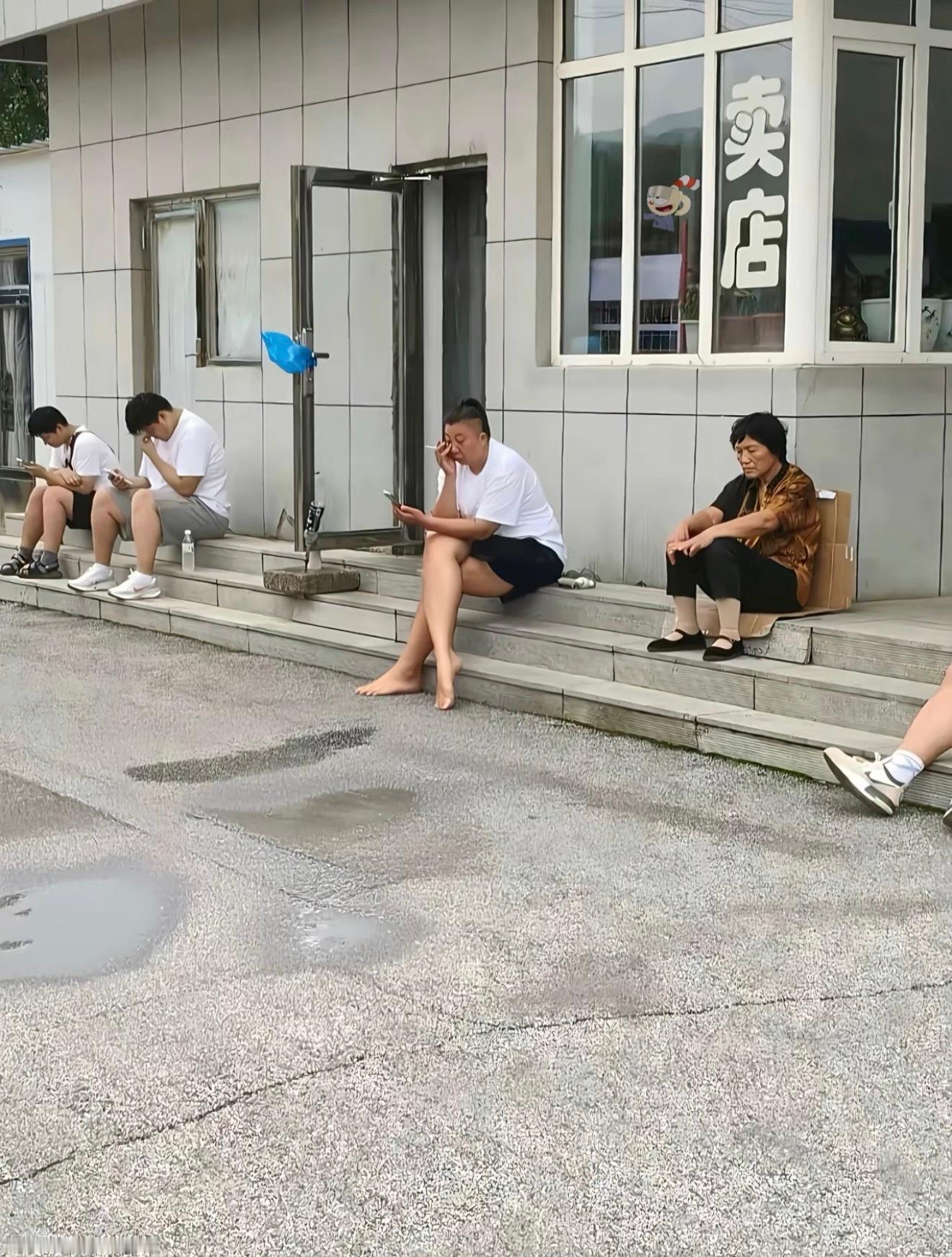 偶遇东北雨姐​​​