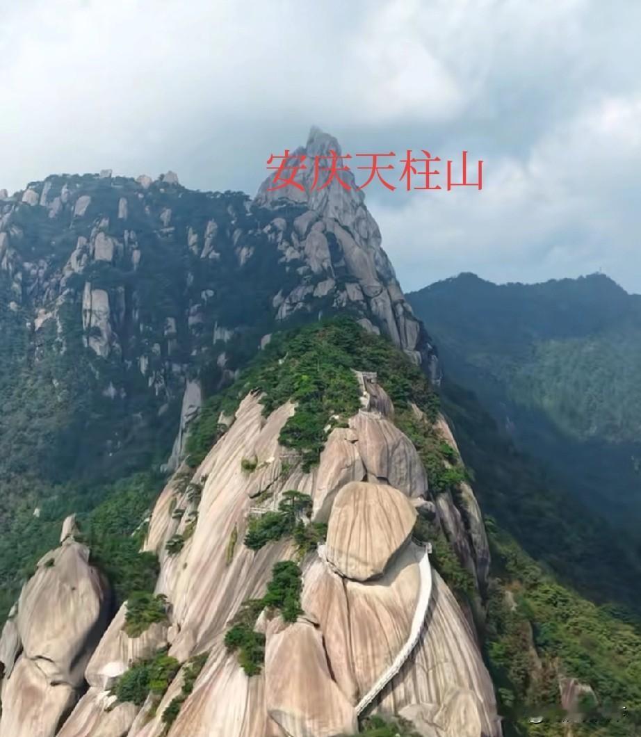 安庆市天柱山对安徽省，南京市，武汉市，南昌市游客，实行一次购票终身免费安徽省的