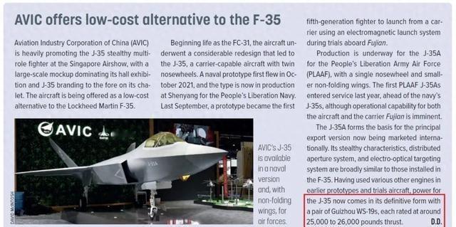 这回美国人算是彻底破防了！就在刚刚过去的新加坡航展上，中国仅仅甩出了一组数据，就