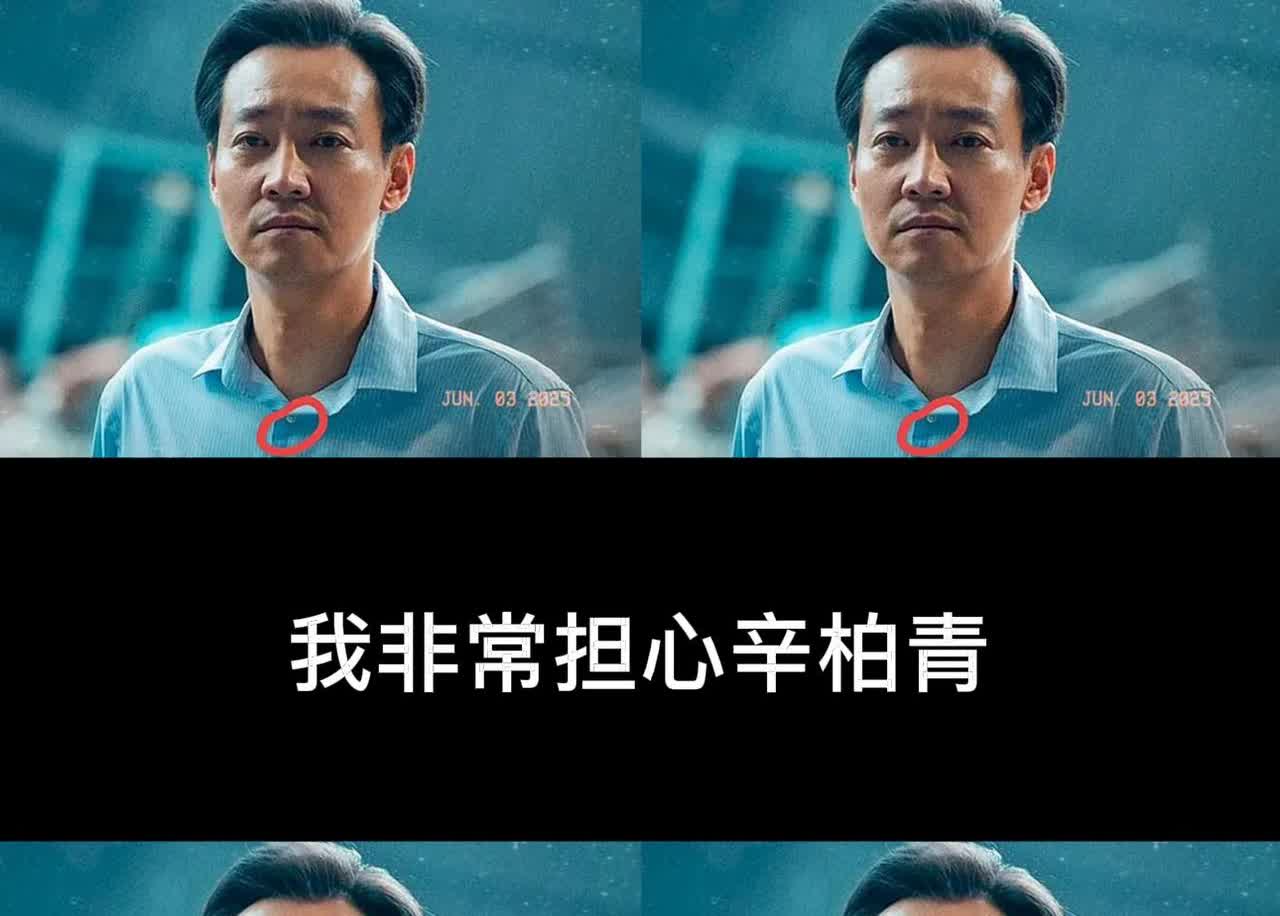 李乃文：没想到见到辛老师是在这样的场合下。上台前我跟辛老师说，你就站