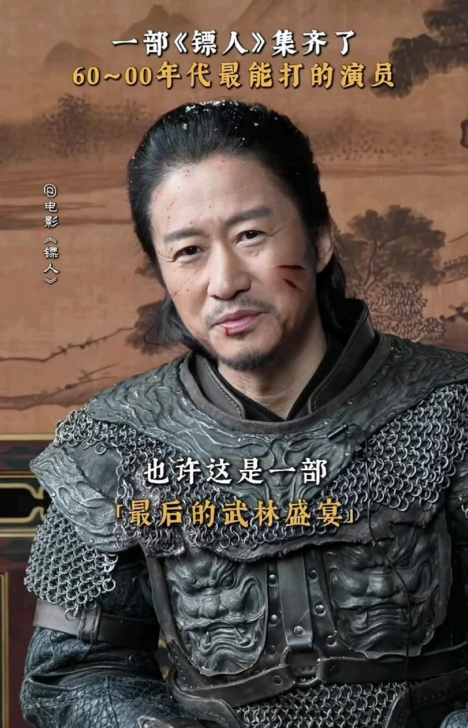 吴京亲手砸了6000万。胶卷成吨作废。就为把《镖人》里的女人换掉。不是钱的