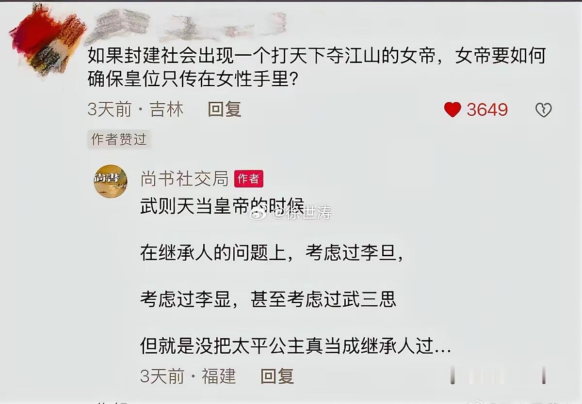 忽然明白日本女性的焦虑原因了