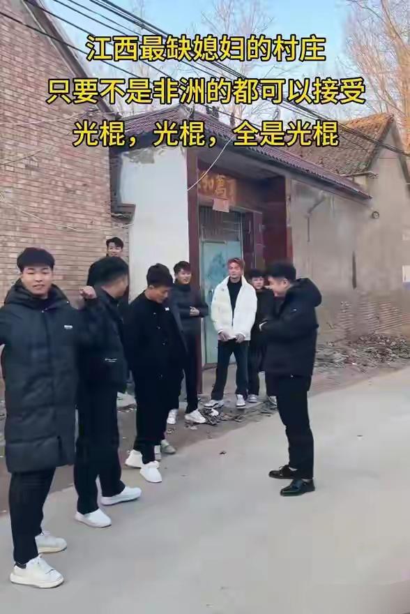 江西一村庄数十名男子成家难，有人快40岁依旧单身，网友：同是无奈人作家张小娴曾