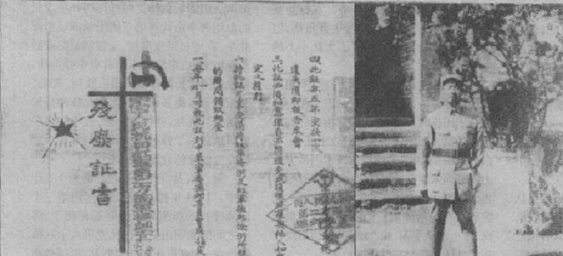 1991年，独臂将军彭绍辉的遗物皮箱被打开，遗孀张纬：我从未见过“1991年7
