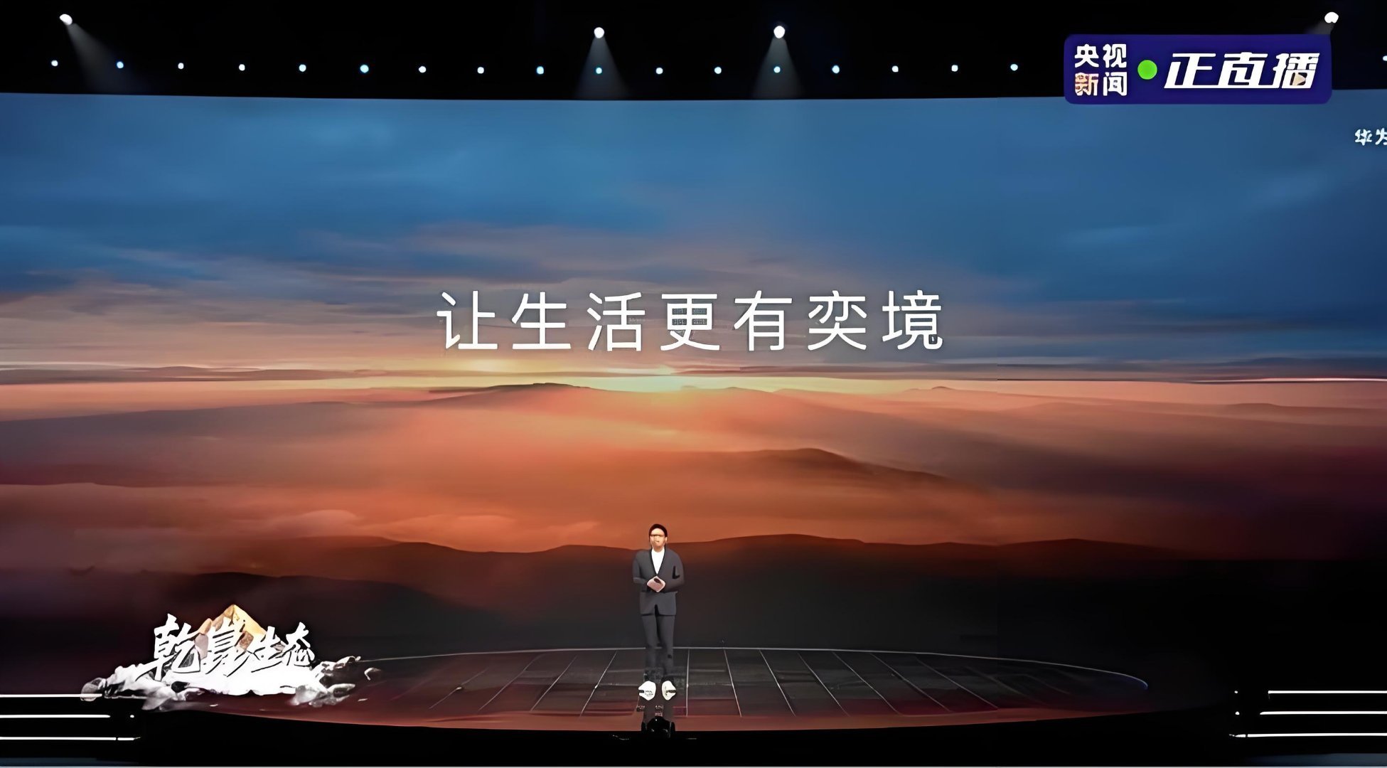 这个消息有点炸——据说奕境首款SUV会全系标配896线激光雷达，所以东风与华为的