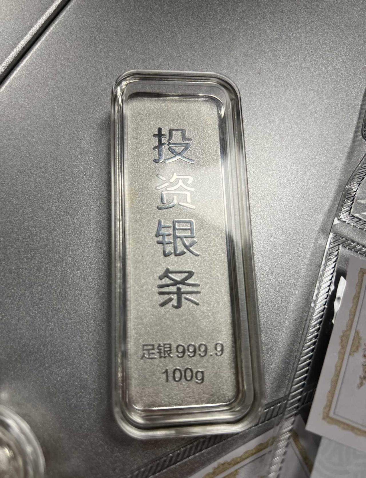 男朋友订婚送了100g银条从订婚到分手，不过一个星期。这是昨天一个小姐姐找到我